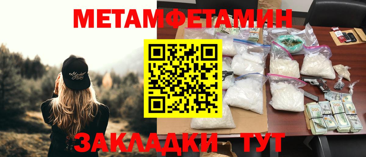 АМФ 98%  Вход с VPN  АМФЕТАМИН  Воскресенск 