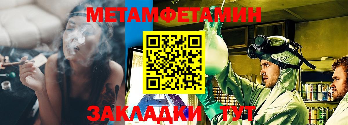 Amphetamine 97% Воскресенск