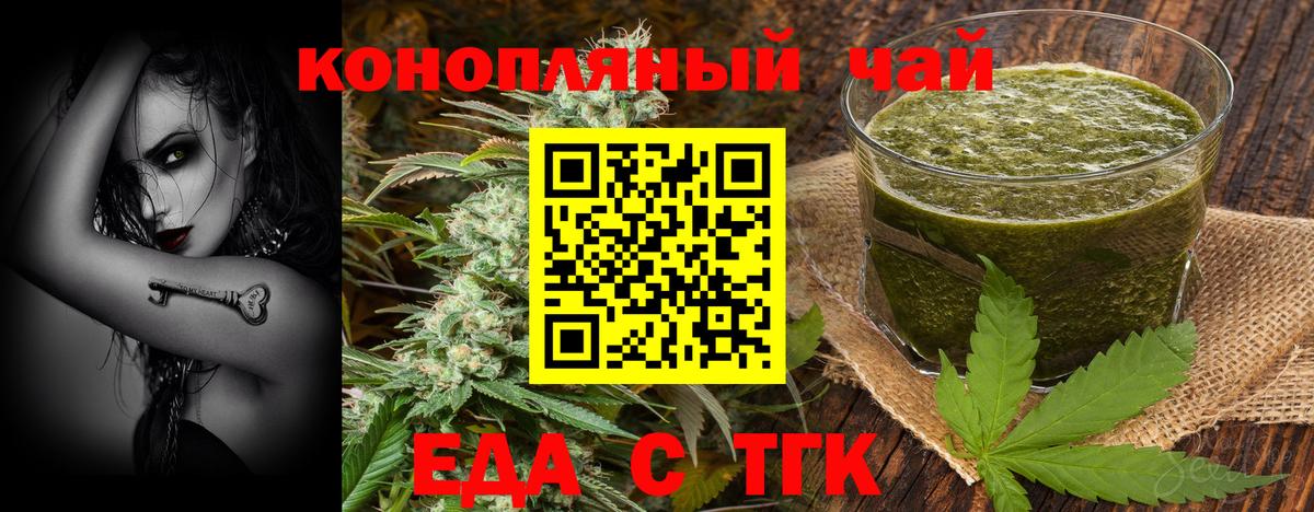 Воскресенск  Canna-Cookies конопля  Вход с VPN 