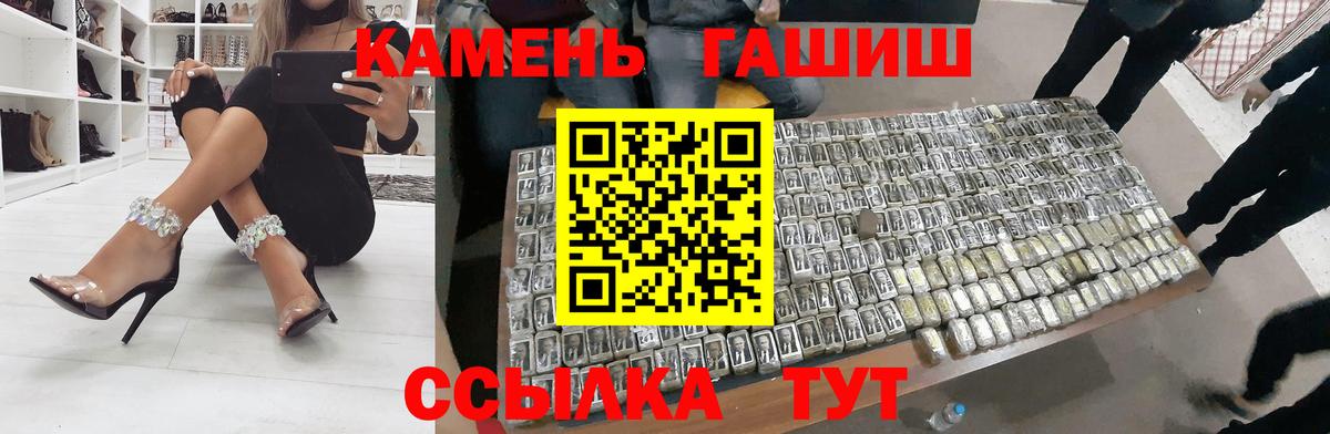 ГАШ хэш  Вход с VPN  Воскресенск 