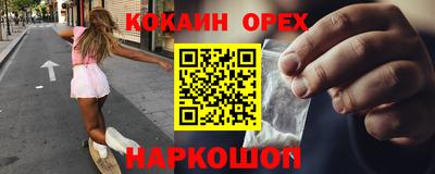 марки nbome Балаково