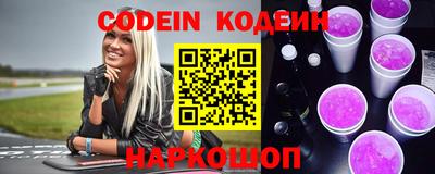 марки nbome Балаково