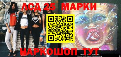марки nbome Балаково