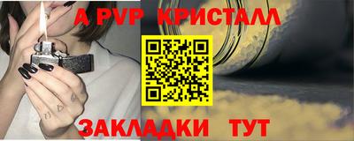 марки nbome Балаково