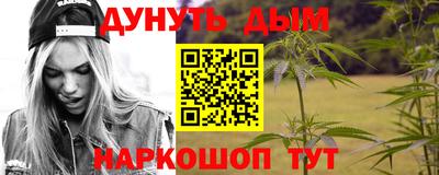 марки nbome Балаково