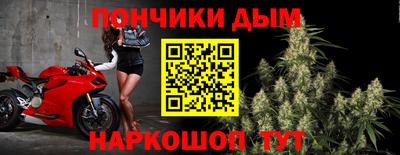 марки nbome Балаково