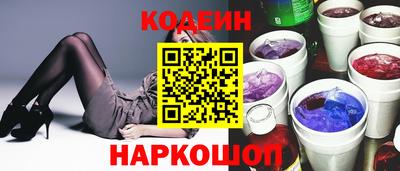 марки nbome Балаково