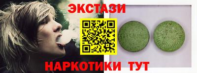 марки nbome Балаково