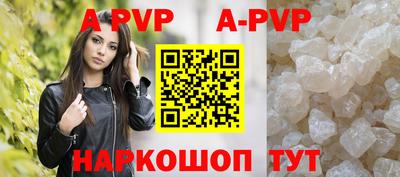 марки nbome Балаково