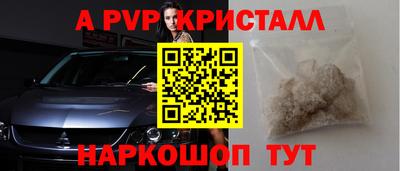 марки nbome Балаково