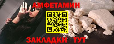 марки nbome Балаково