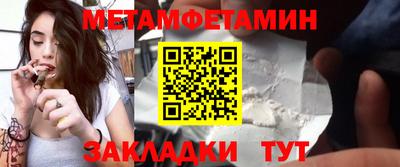 марки nbome Балаково