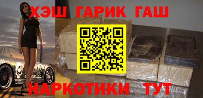 марки nbome Балаково