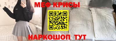 марки nbome Балаково
