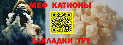 марки nbome Балаково