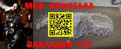 марки nbome Балаково