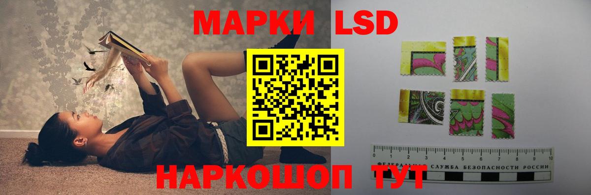 ЛСД экстази ecstasy  Вход с VPN  Воскресенск  LSD-25 экстази  Лсд 25 экстази ecstasy 