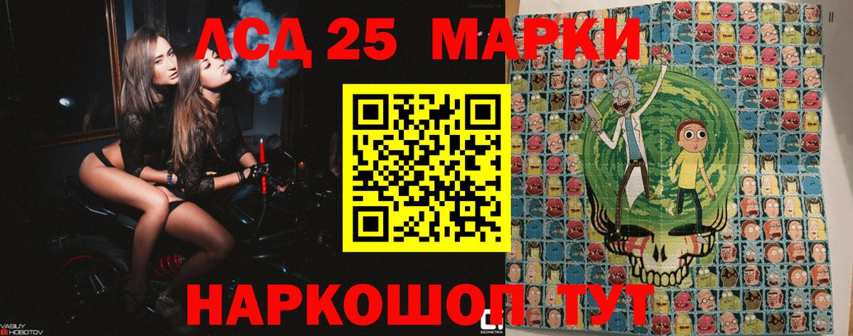 Марки NBOMe 1,5мг  Вход с VPN  Воскресенск 
