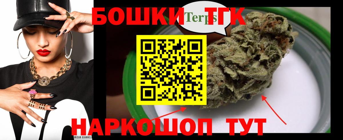 Конопля OG Kush Воскресенск