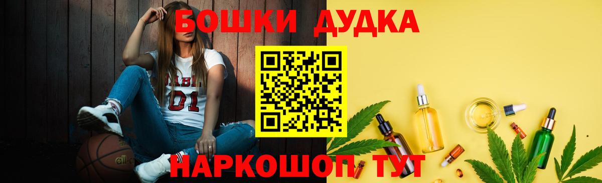 МАРИХУАНА индика  Канабис MAZAR  Конопля White Widow  Вход с VPN  Воскресенск  Канабис VHQ 